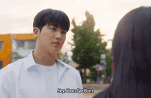 Tvn Happiness Kdrama GIF - Tvn Happiness Happiness Kdrama GIFs