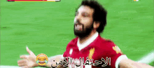 salah salah