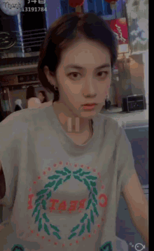 cao mei chin cute funny filter