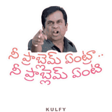 ne problem entra sticker problem what is your problem brahmi