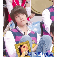 super junior donghae pout super junior donghae baby %EB%8F%99%ED%95%B4