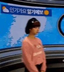 Jeongyeon Twice Twice Gif Jeongyeon Twice Twice Stare Discover Share Gifs Jeongyeon Twice Twice Gif Jeongyeon Twice Twice Stare Discover Share Gifs