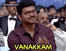 Vanakkam.Gif GIF - Vanakkam What Happy Face GIFs