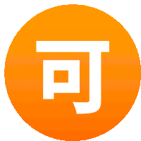 Acceptable Kanji Symbols Sticker - Acceptable Kanji Symbols Joypixels Stickers