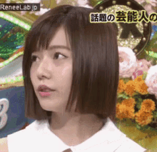 島崎遥香 Haruka Shimazaki Akb48 アイドル GIF - Haruka Shimazaki Idol Akb48 GIFs