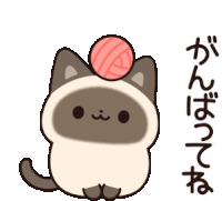 Siamese Cat Kawaii Sticker - Siamese Cat Siamese Cat Stickers