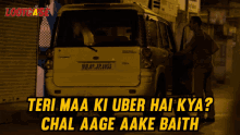 Uber Uber Ad GIF - Uber Uber Ad Lol GIFs