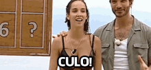 Paola Di Benedetto Culo Che Fortuna L'Isola Dei Famosi GIF - Paola Di Benedetto Ass How Lucky GIFs