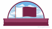 يوموطنيسعيد اليومالوطنيالقطري GIF - يوموطنيسعيد اليومالوطنيالقطري Qatar National Day GIFs