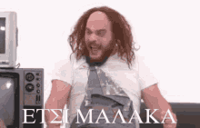 paraskeyas paraskebas paraskeyas etsi malaka paraskebas etsi malaka etsimalaka