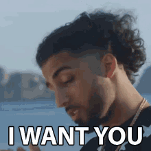 I Want You B Young GIF - I Want You B Young 079me GIFs