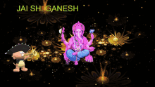 Jaishganesh Meditate GIF - Jaishganesh Meditate Colorful GIFs