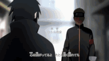 Naruto Sasuke GIF - Naruto Sasuke Opening GIFs