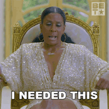 I Needed This Tonesa Welch GIF - I Needed This Tonesa Welch American Gangster Trap Queens GIFs