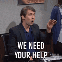 We Need Your Help Saturday Night Live GIF - We Need Your Help Saturday Night Live We Need Your Assistance GIFs