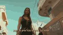 dudu faruk slow walk fun