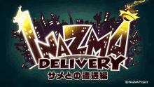 pig inazmadelivery