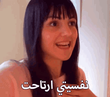 %D8%AA%D8%AC%D8%AF%D9%8A%D8%AF %D8%A7%D8%B1%D8%AA%D8%A7%D8%AD%D8%AA