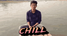 Shiblu Chill GIF - Shiblu Chill Hangout GIFs