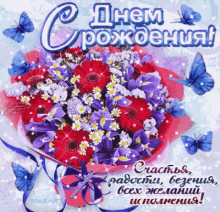 flowers sparkling
