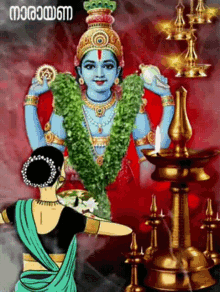 Kannan Hindu GIF - Kannan Hindu Guruvayoor GIFs