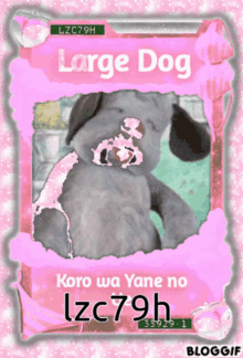 large dog karuta