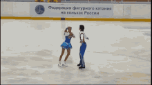 alexandra stepanova ivan bukin ice dance kiss love