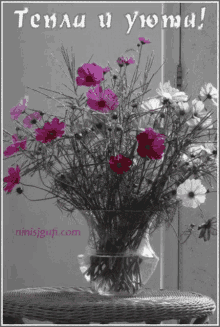 цветы букет GIF - цветы букет ваза GIFs