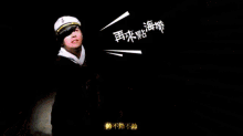 sailor%E6%B0%B4%E6%89%8Bsalior sailor%E6%B0%B4%E6%89%8Bsalior