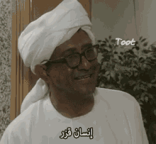 انسان قذر سوداني زول القصبي السدحان طاش ما طاش GIF - Tash Ma Tash Nasser El Qasabi Sudanese GIFs