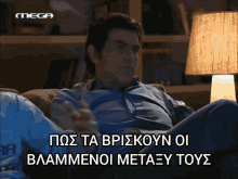 vlammenoi mpezos