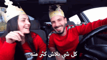 %D9%85%D9%86%D9%87 %D9%83%D8%AB%D8%B1