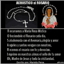 Acrostico Rosario GIF - Acrostico Rosario Virgen Maria GIFs