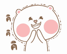 giggle happy