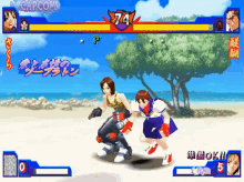 Rival Schools Project Justice GIF - Rival Schools Project Justice Team Up Attack GIFs