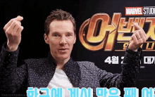 Love Benedict GIF - Love Benedict Cumberbatch GIFs