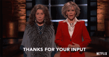 Thanks For Your Input Jane Fonda GIF - Thanks For Your Input Jane Fonda Grace Hanson GIFs