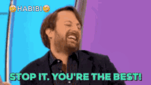 Stop It Youre The Best GIF - Stop It Youre The Best Smiling GIFs
