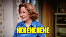 Going To Bed That70s Show GIF - Going To Bed That70s Show Bye GIFs