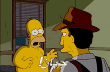 جبان GIF - Coward Idiot Homer Simpson GIFs