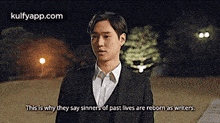 This Is Why They Say Sinners Of Past Lives Are Reborn As Writers..Gif GIF - This Is Why They Say Sinners Of Past Lives Are Reborn As Writers. Chicago Typewriter Sikago Tajagi GIFs