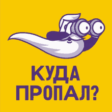dostaevsky dosta eyes where are you where dostaevsky dosta eyes where are you where