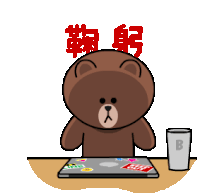 Brown And Cony Cony And Brown Sticker - Brown And Cony Cony And Brown Brown Bear Stickers