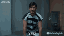 Yes Success GIF - Yes Success Finally GIFs