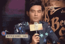 jaychou jaychou