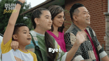 Bye Get Home Safe Andrew Pham GIF - Bye Get Home Safe Andrew Pham Camille Pham GIFs