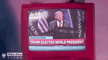 Trump World President GIF - Trump World President On Tv GIFs