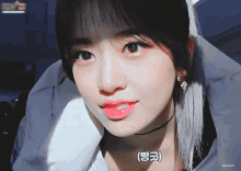Yujin Ahn Yujin GIF - Yujin Ahn Yujin Yujin Smile GIFs