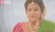 Meena In Chanti Movie Meena GIF - Meena In Chanti Movie Meena Excitement GIFs