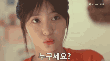 Confused Shocked GIF - Confused Shocked Asking GIFs